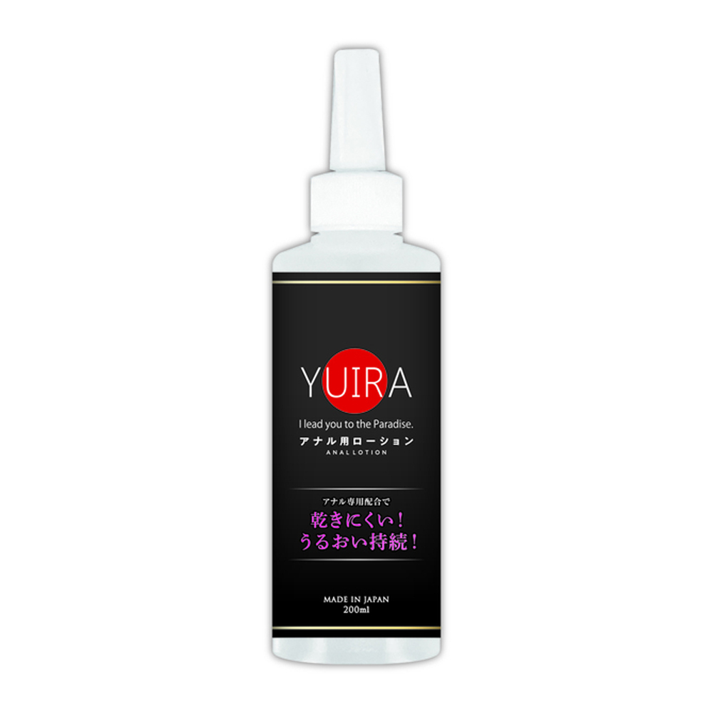 E07 日本YUIRA 後庭專用矽性潤滑液200ml